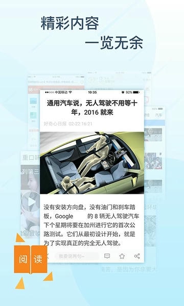 极搜浏览器官方版 极搜浏览器app软件