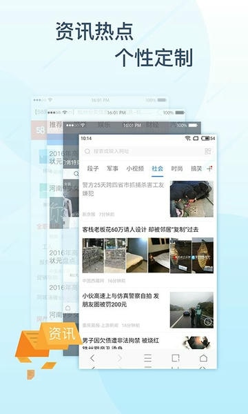 极搜浏览器官方版 v3.5.7 安卓版 0