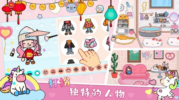 托卡世界我的巴黎手机游戏 v1.6 安卓版 0