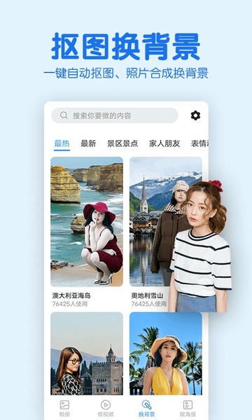老人相册软件 v2.6.4 安卓版 0