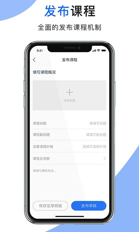 肾行医生端官方版 v1.0.98 安卓版 2