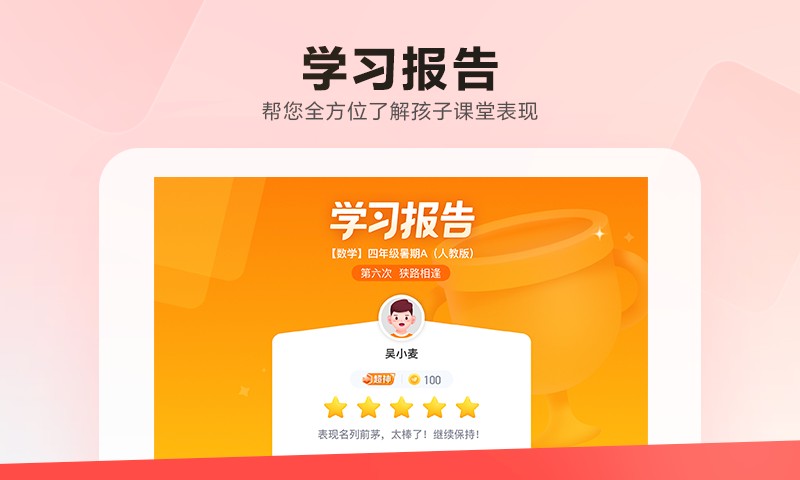 乐读HD版本 v5.77.50 安卓版 0