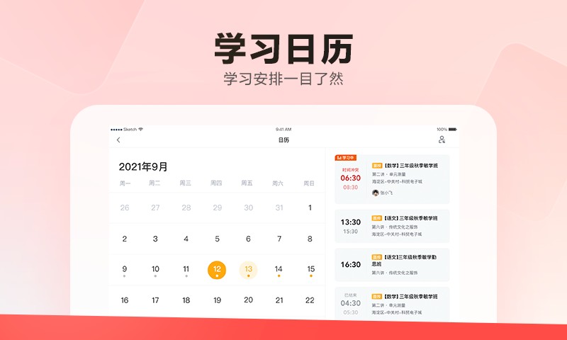 乐读HD版本 v5.77.50 安卓版 1