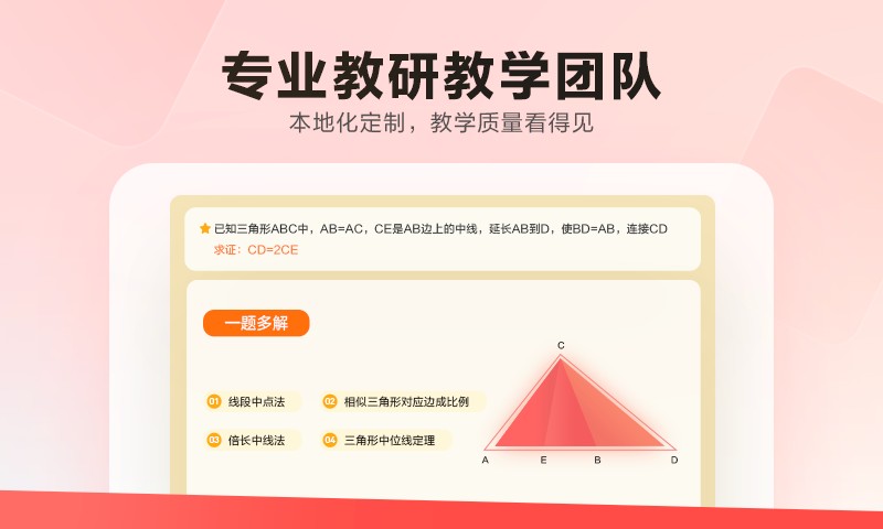 乐读HD版本 乐读hdapp