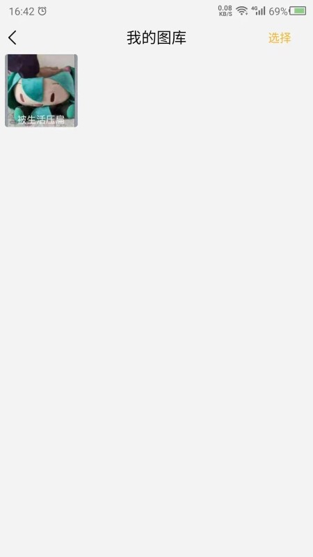 模糊照片修复app v24.8.24 安卓版 1