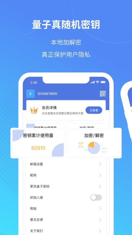 司空手机版 v5.7.6 安卓版 0