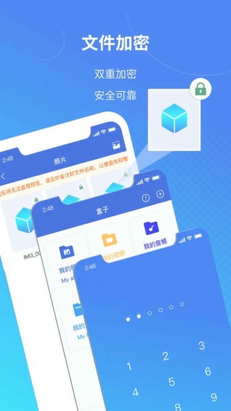 司空手机版 v5.7.6 安卓版 1