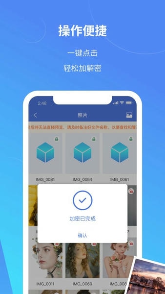 司空手机版 v5.7.6 安卓版 3