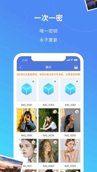 司空手机版 司空app下载