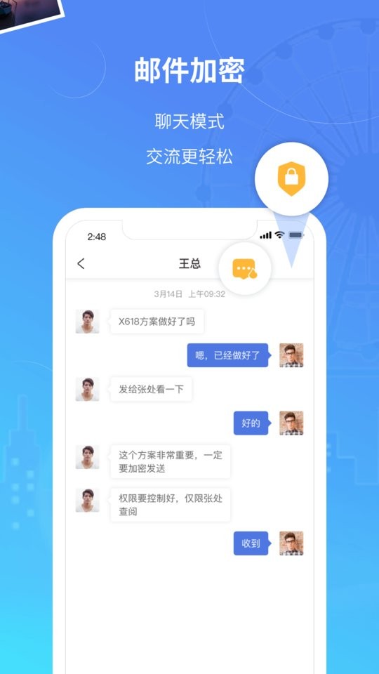 司空手机版 v5.7.6 安卓版 2