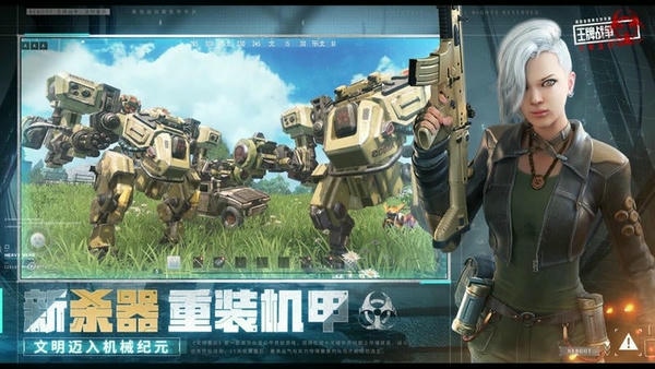 王牌战争文明重启游戏 v22.3 安卓版 3