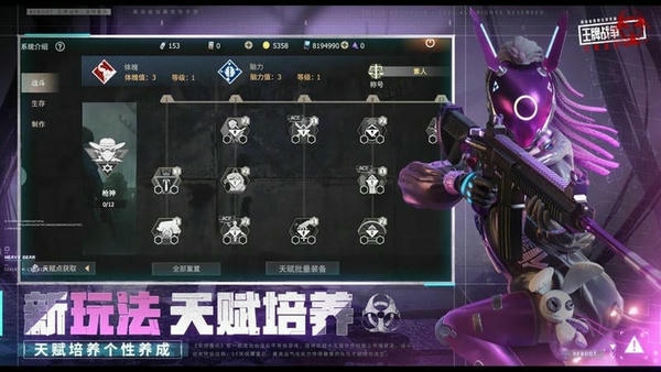 王牌战争文明重启游戏 v22.3 安卓版 2