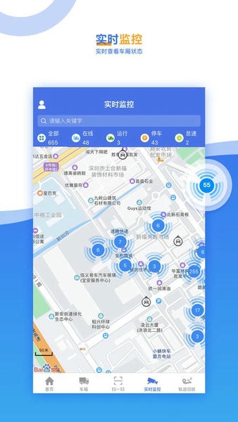 久通云2.0app 久通云2.0最新版
