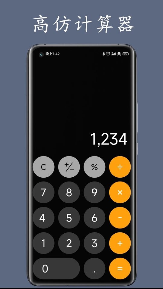 私人空间app v2.1.7 安卓版 2