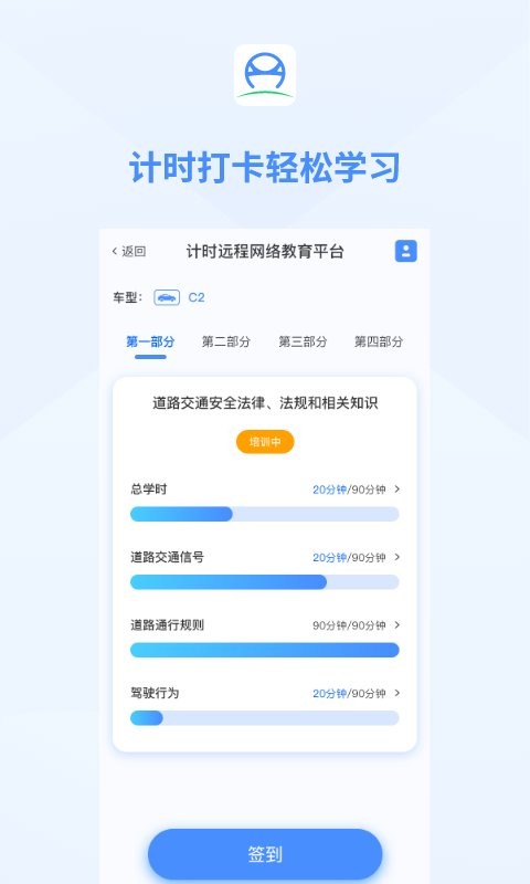 肆科卫士最新版 v1.6.23.20260716 安卓版 3