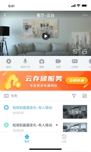 唯哆手机版 v2.15.0 安卓版 0