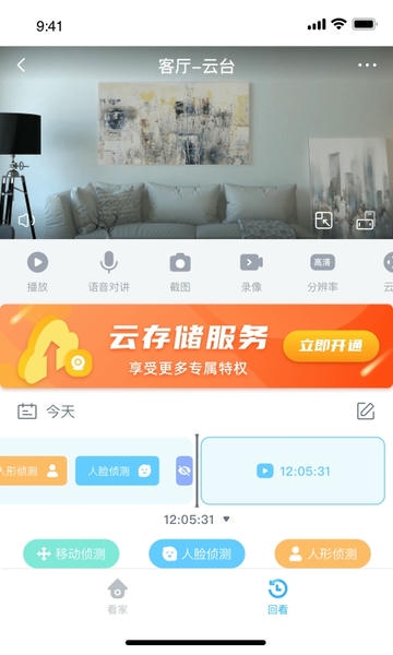 唯哆 唯哆app下载安装