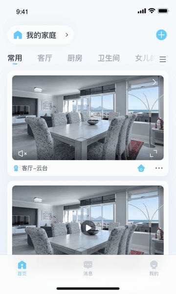 唯哆手机版 v2.15.0 安卓版 3
