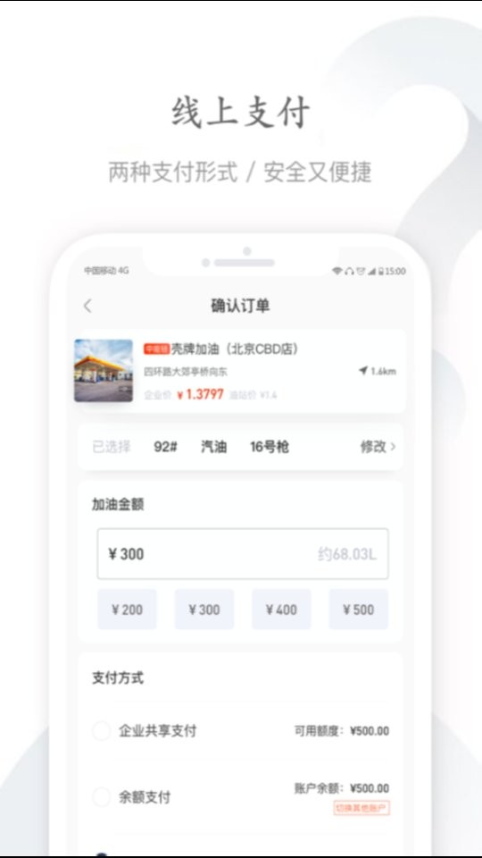 能链企服软件 v2.6.6 安卓版 0