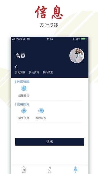 柠檬文才学堂最新版 v4.11.5 安卓版 0