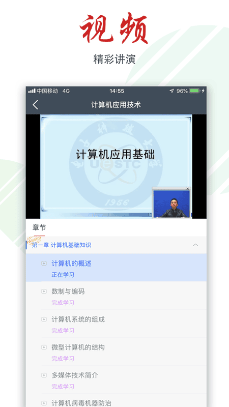 柠檬文才学堂最新版 v4.11.5 安卓版 3