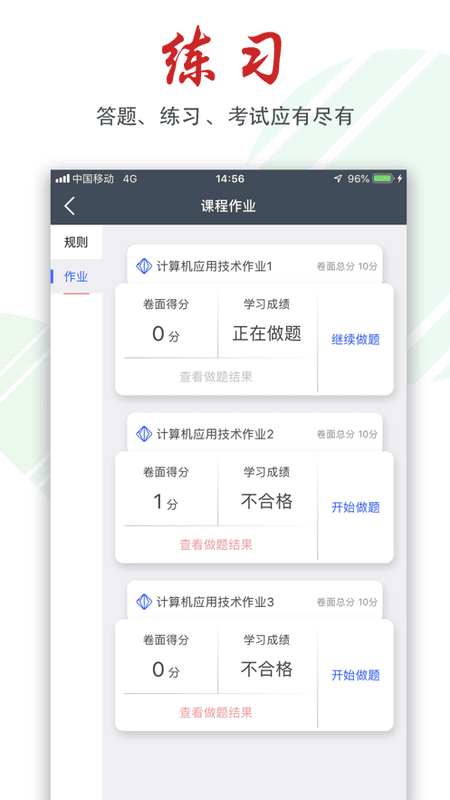 柠檬文才学堂最新版 v4.11.5 安卓版 2