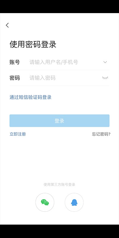 宁海在线网 v7.9.3 安卓版 0