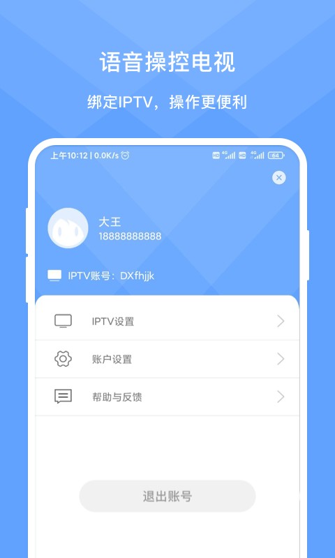 灵犀时光手机版 v1.8.0 安卓版 0