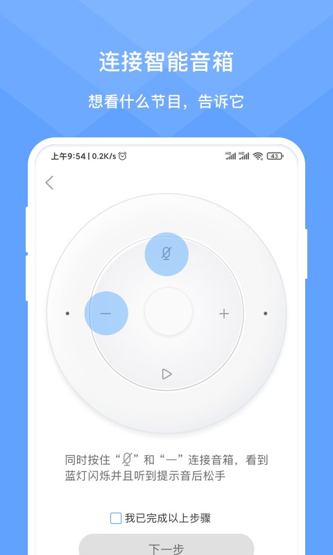 灵犀时光手机版下载 灵犀时光app