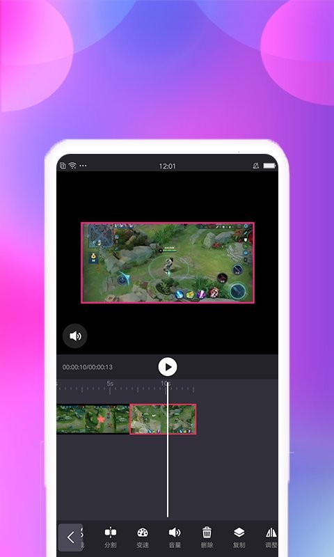 视频合并app v2.2.6 安卓版 0