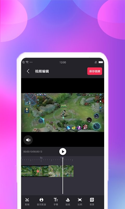 视频合并app 视频合并软件