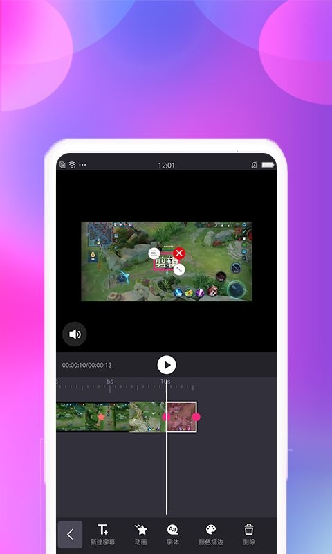 视频合并app v2.2.6 安卓版 1