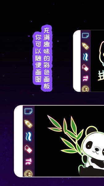 我的孩子画画世界最新版 v4.6 安卓版 0