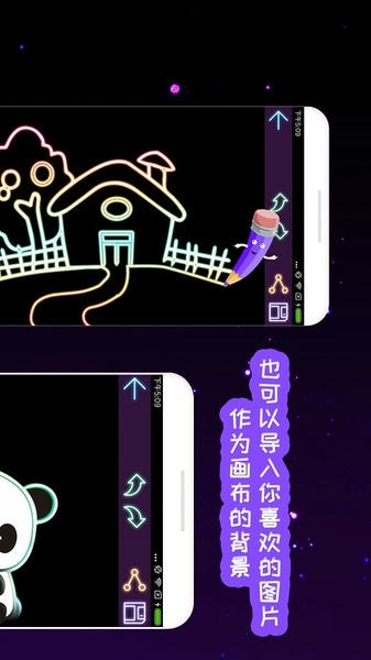 我的孩子画画世界 我的孩子画画世界下载安装