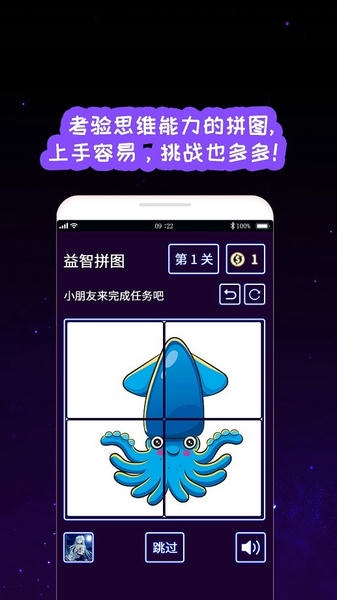 我的孩子画画世界最新版 v4.6 安卓版 3