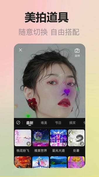 金先生供销最新版 v6.8.7 安卓版 1