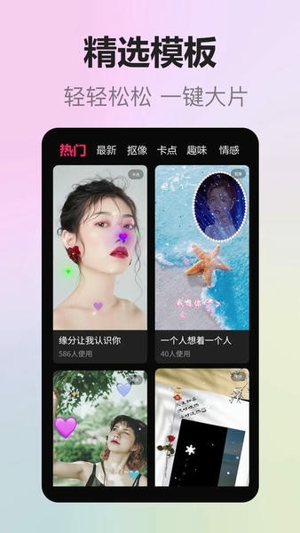 金先生供销最新版 v6.8.7 安卓版 3