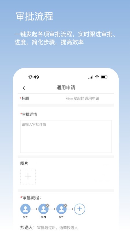 鹏祥智慧保安最新版(改名为靠谱云) v2.6.4 安卓版 0