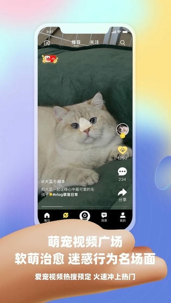 皮克方最新版 v3.18.4 安卓版 3
