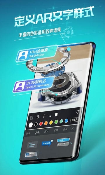 视网么ar手机版 v4.9.4 安卓版 0