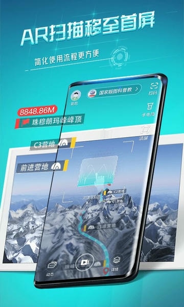 视网么ar手机版 视网么app
