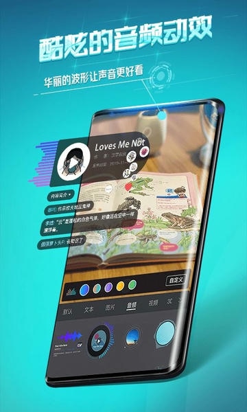 视网么ar手机版 v4.9.4 安卓版 2