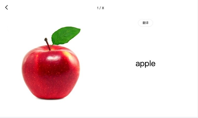 天天英语绘本app v1.3.4 安卓版 1