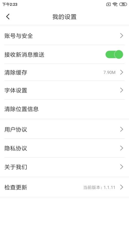 开原融媒新闻 开原融媒app下载