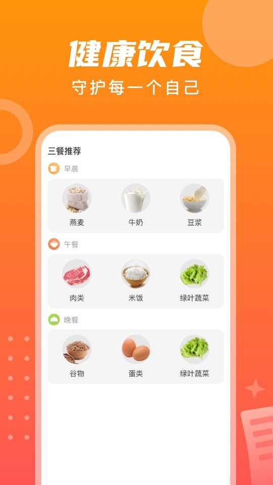 每日乐看手机版 v2.1.7 安卓版 0