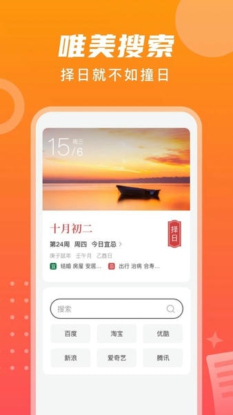 每日乐看手机版 v2.1.7 安卓版 2