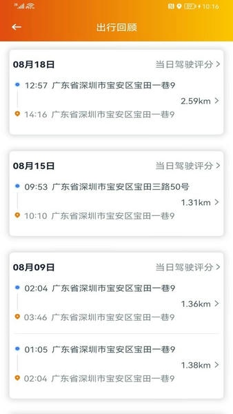 突破者官方版 突破者最新版app下载