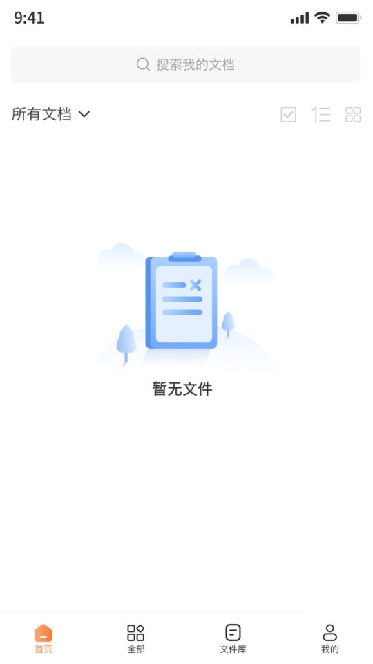 图片压缩工具app 图片压缩工具免费版下载