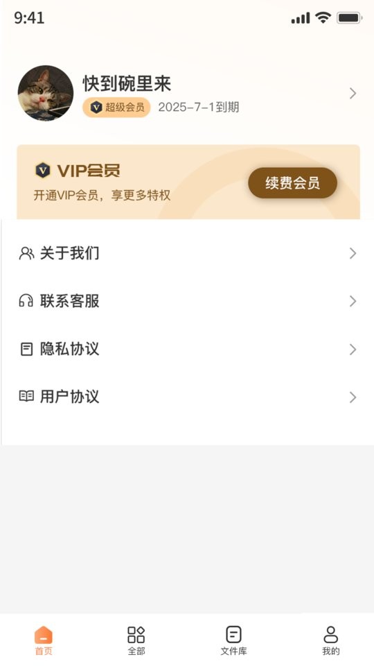 图片压缩工具app v1.5.0 安卓版 2