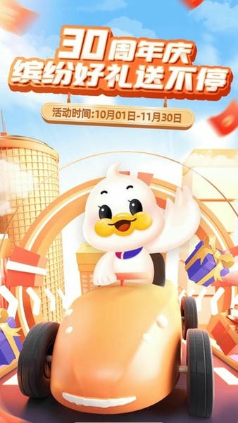 永达汽车官方版 v3.2.6 安卓版 1